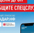 Дрозденко: к 11:50 сбито 2 БПЛА - 47 новостей