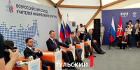 Лучшие учителя физкультуры со всей страны съехались в Тульскую область - ТК Первый Тульский