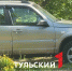 Тульским водителям напомнили о штрафах за парковку на газонах - ТК Первый Тульский