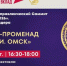 Увеличить - ТПП