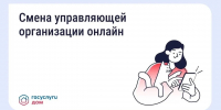 5d2dd3a3-2602-4e27-b851-8096dc78f875 - Novosti-Saratova.Ru