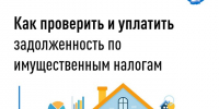 foto-2026-05-19-11-46-001 - Полтавское сельское поселение