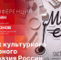 О гастрофестивале «Моя еда» расскажут в пресс-центре ПЛН - Pln-Pskov.Ru
