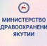 Минздрав Якутии сообщает о состоянии пострадавших при аварийной посадке самолёта в Томпонском районе - ГТРК Саха