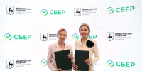 Сбер и Нижегородская область объединят усилия для сохранения культурного наследия с помощью цифровых решений - НИА Нижний Новгород