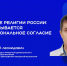 Приглашаем на лекцию Общества "Знание" - Чувашский ГАУ
