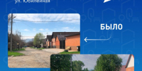 В 2025 году, благодаря реализации федерального проекта «Формирование комфортной городской среды» национального проекта "Инфраструктура для жизни", преобразились три общественные зоны нашего города: улицы Бериславского, Димитрова и Юбилейная. - Администрация г. Малгобек