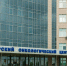 В Курском онкоцентре осмотрели 419 человека на рак кожи и меланомы - Городские Известия