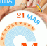 Рассказываем о мероприятиях этой недели в рамках проекта #На_Молодежном. - Гиагинский район
