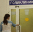 Кировская область – в лидерах по числу жалоб из-за укусов кровососов - Prochepetsk.ru