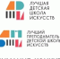 Старт Региональных этапов Всероссийских конкурсов - Культурно-досуговый комплекс