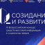 Стартовал приём заявок на IX Всероссийский конкурс для журналистов и блогеров - Министерство ЖКХ и гражданской защиты населения