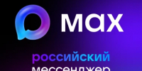 Приглашаем подписаться на канал «РСЧС Нижегородская область» в МАКС - Город Кулебаки