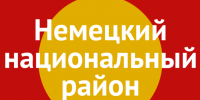 Неформальная занятость. - Администрация Немецкого национального района