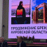 Увеличить - Вятская ТПП