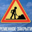 ИНФОРМАЦИОННОЕ СООБЩЕНИЕ. - Администрация Приволжского района