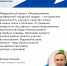 Продолжается Всероссийское онлайн-голосование за объекты благоустройства. Голосование продлится до 12 июня. - Тукаевский район