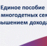 Отделение Социального фонда РФ по Свердловской области информирует - Администрация г. Лесной