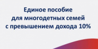 Отделение Социального фонда РФ по Свердловской области информирует - Администрация г. Лесной