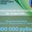 В конноспортивном комплексе «Красный Гедуко» пройдет четвертый розыгрыш Кубка России по пробегам - Правительство КБР