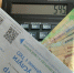Двойное повышение тарифов ЖКХ в 2026 году: как смягчить удар по семейному бюджету - Газета Семикаракорские вести