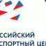 Стартует отбор логистических операторов для получения государственной поддержки - Департамент экономразвития