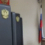 В Уфе банда подростков ответила в суде за разбой и грабеж - Башинформ