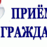 29 мая 2026 года специалистами ОГКУ «Госюрбюро» будет проведён выездной личный приём граждан в городе Валуйки. - Валуйский городской округ