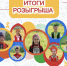IMG_20260518_165157 - ГБУК РБ ГКЗ Башкортостан