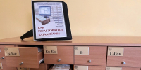 Библиотечная неделя «Майские встречи в библиотеках Челябинска» - ЦБС г. Челябинска