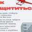 За прошедшую ночь над территорией Смоленской области сбиты и подавлены 15 БПЛА - Город Смоленск