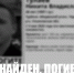 Найден погибшим 28-летний Никита Тулаев, пропавший 9 мая на турбазе в Чердаклинском районе - Ulyanovsk.Express