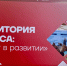 В Туле представят коллекцию одежды под брендом «Территория семейного счастья» - ИА Тульская служба новостей