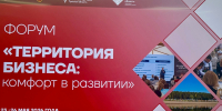 В Туле представят коллекцию одежды под брендом «Территория семейного счастья» - ИА Тульская служба новостей