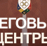 background - Вологда-поиск