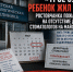 «Трое суток ребенок жил с болью»: ростовчанка пожаловалась на отсутствие детских стоматологов на майские праздники - Bloknot-Rostov.Ru