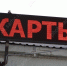 © Фотобанк СарБК - ИА СаратовБизнесКонсалтинг