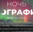 loader.jpg - ТюмГУ