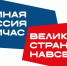 В Москве пройдёт региональный форум «Единой России» «Есть результат!» - Единая Россия