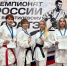 Тульские каратистки завоевали серебро на чемпионате России  - Управление физкультуры и спорта