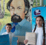 ПУТЕШЕСТВИЕ ВО ВРЕМЕНИ - Управление образования