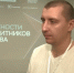 Собственное дело и особенности налогообложение: как ветерану СВО открыть свой бизнес? - ГТРК ЛНР