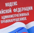 ИТОГИ НЕДЕЛИ (с 12.05.2026 по 17.05.2026) - Госохотдепартамент Тюменской области