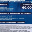 55ba9418-c87d-4cc9-a500-eb5549ee6da9 - ОМВД Республики Крым