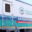 Более тысячи дончан с начала года проконсультировали специалисты кардиомобиля РОКБ - Администрация Ростовской области