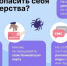 Как обезопасить себя от дропперства - Администрация г.п. Лабинска