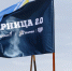 Военнослужащие Росгвардии Тувы обеспечили проведение регионального этапа игры «Зарница 2.0» - Росгвардия