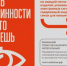В Новгородской области усиливается работа по выявлению фактов продажи нелегальной табачной и никотинсодержащей продукции.. - Администрация Старорусского района