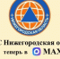 Важная информация для жителей Бутурлинского округа. - Бутурлинский муниципальный округ