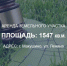 Администрация Макушинского муниципального округа извещает заинтересованных граждан о возможности предоставления земельного участка в аренду через проведение электронного аукциона на площадке РОСЭЛТОРГ. - Макушинский муниципальный округ